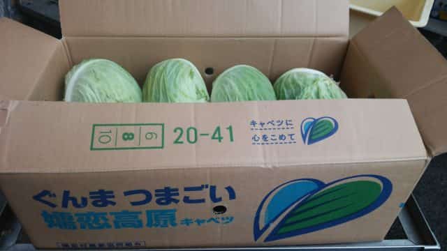 岡山と倉敷で宅配弁当・配達弁当なら三和食品のお弁当の野菜(キャベツ)