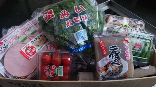 岡山と倉敷で宅配弁当・配達弁当なら三和食品のお弁当の野菜(人参)