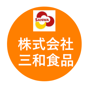 坂出、宇多津、丸亀、多度津で配達弁当・給食弁当の三和食品ののロゴ