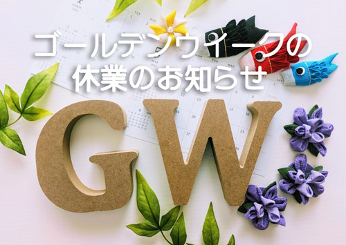岡山と倉敷で宅配弁当・配達弁当なら三和食品の新着情報の画像