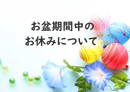 岡山と倉敷で宅配弁当・配達弁当なら三和食品の新着情報の画像