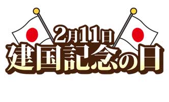 岡山と倉敷で宅配弁当・配達弁当なら三和食品の日替わりメニュー