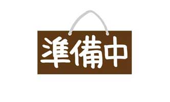 岡山と倉敷で宅配弁当・配達弁当なら三和食品の日替わりメニュー