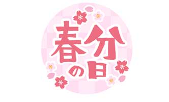 岡山と倉敷で宅配弁当・配達弁当なら三和食品の日替わりメニュー